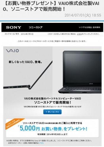 Screenshot_2014-07-02-02