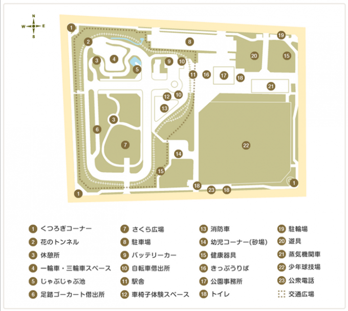 kitashikahamaｰPark_000