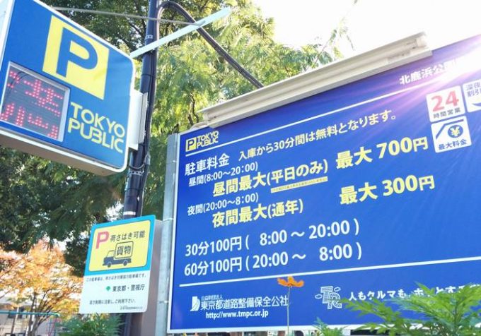 kitashikahamaｰPark_180