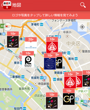 Rakuten-check_2