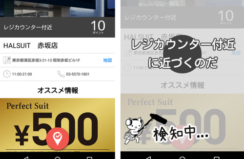 Rakuten-check_3