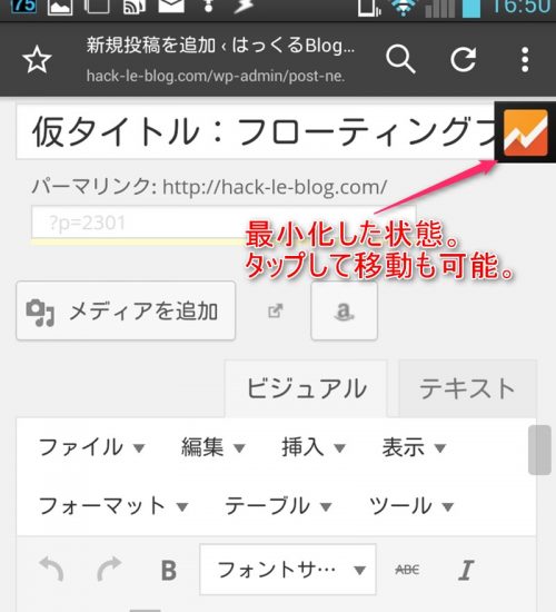 Browser-COBRA_3