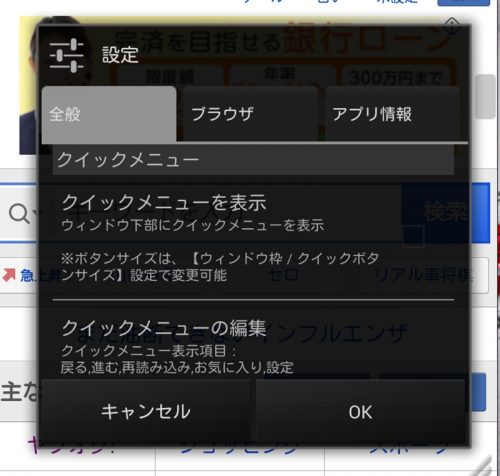 Browser-COBRA_6