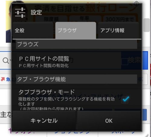 Browser-COBRA_7