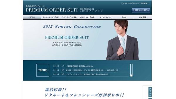 easy-order-suits_15