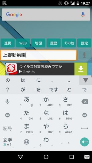 Android-App_SkipMemo_5
