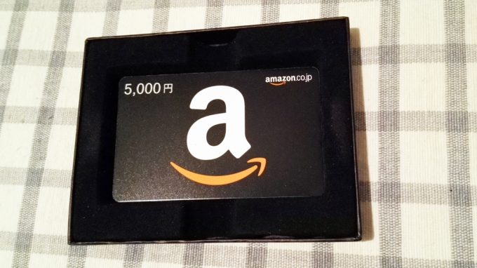 Amazon-giftcard-boxtype_3