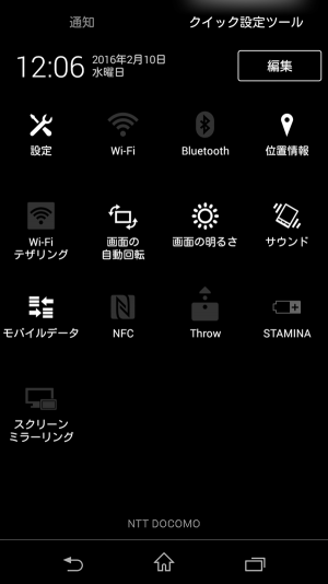 XperiaJ1_10