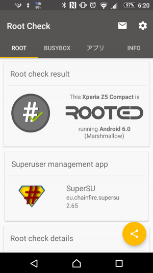 xperia-z5_root_1