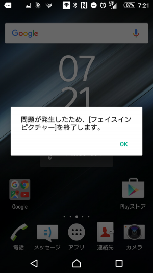 xperia-z5_root_4